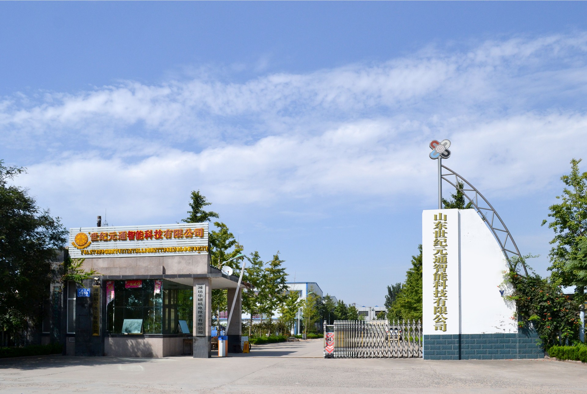 世紀(jì)元通電腦數(shù)控雕刻機(jī)、木工雕刻機(jī)、石材雕刻機(jī)、亞克力成型機(jī)、亞克力吸塑機(jī)、亞克力壓塑機(jī)、標(biāo)牌刻牌機(jī)、數(shù)控圍字機(jī)、亞克力折彎?rùn)C(jī)、數(shù)控開(kāi)槽機(jī)、等離子切割機(jī)、激光切割機(jī)