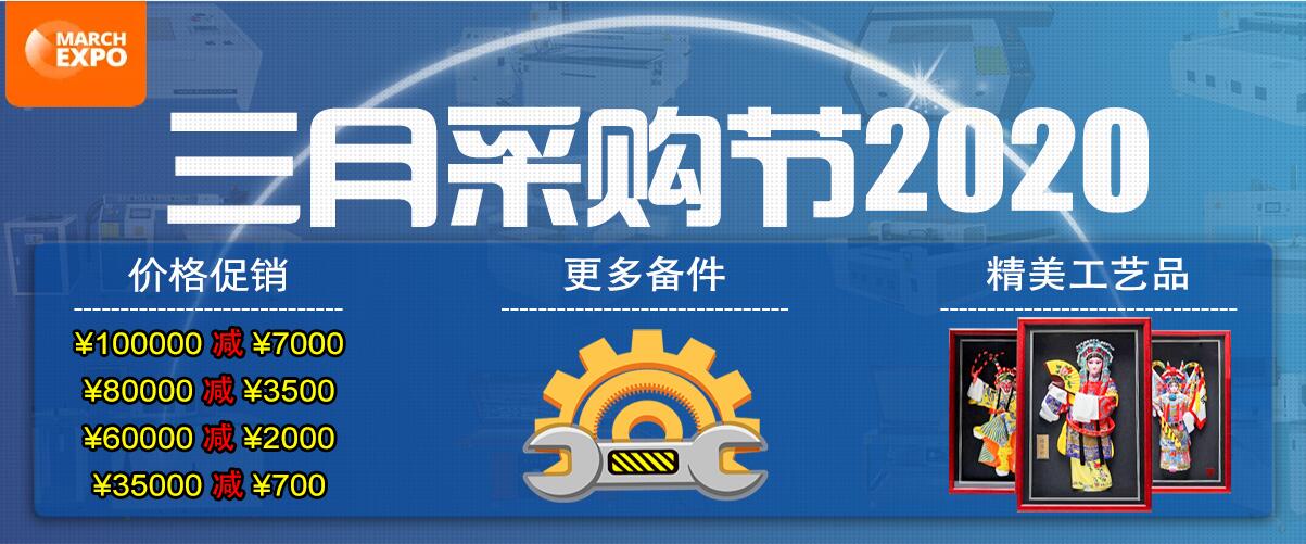 世紀(jì)元通電腦數(shù)控雕刻機(jī)、木工雕刻機(jī)、石材雕刻機(jī)、亞克力成型機(jī)、亞克力吸塑機(jī)、亞克力壓塑機(jī)、標(biāo)牌刻牌機(jī)、數(shù)控圍字機(jī)、亞克力折彎?rùn)C(jī)、數(shù)控開(kāi)槽機(jī)、等離子切割機(jī)、激光切割機(jī)