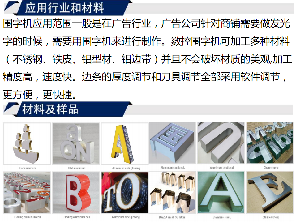 寶元通、世紀元通、山東世紀元通智能科技、電腦廣告雕刻機、木工數(shù)控雕刻機、亞克力吸塑成型機、吸壓吹多功能壓塑機、可麗耐成型機、標牌蝕刻機刻牌機、數(shù)控圍字機、亞克力折彎機、彎字機、等離子切割機、激光切割機、激光機