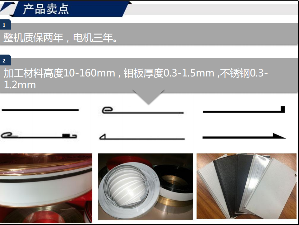 寶元通、世紀元通、山東世紀元通智能科技、電腦廣告雕刻機、木工數(shù)控雕刻機、亞克力吸塑成型機、吸壓吹多功能壓塑機、可麗耐成型機、標牌蝕刻機刻牌機、數(shù)控圍字機、亞克力折彎機、彎字機、等離子切割機、激光切割機、激光機